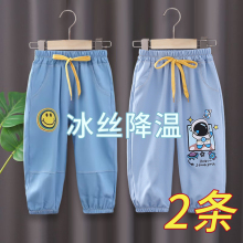 男童天丝速干裤2025新款夏季薄款裤子儿童冰丝长裤小童宝宝防蚊裤