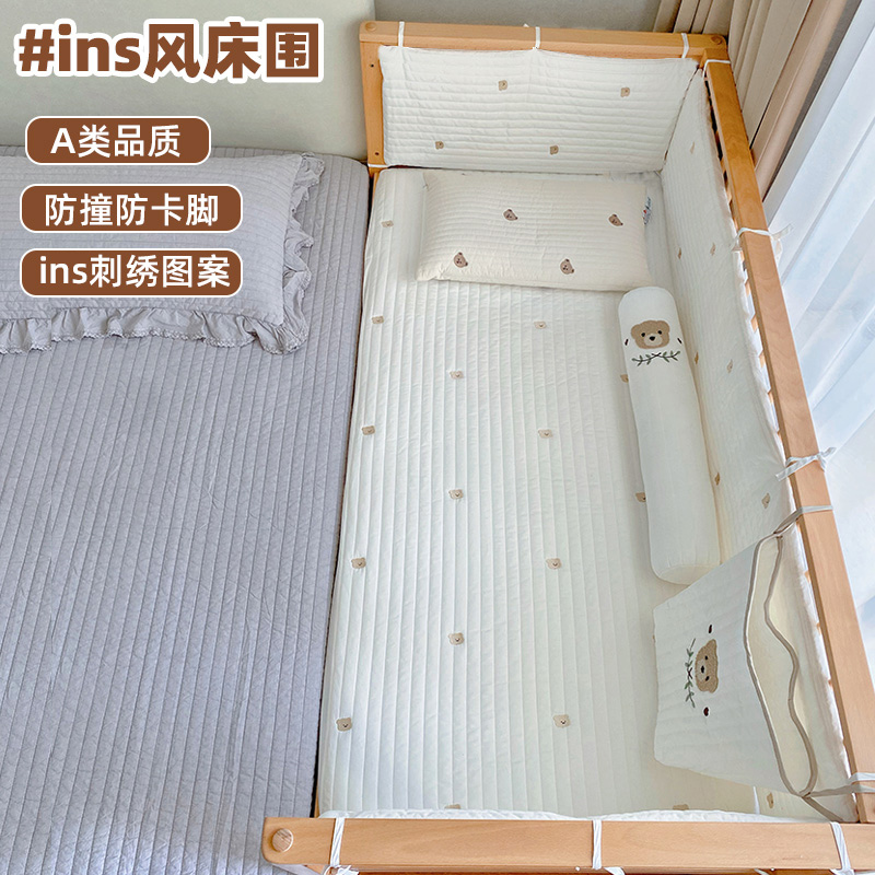 婴儿床床围栏软包防撞挡布透气 ins风儿童宝宝拼接床护栏加高定制 婴童用品 床围/床靠 原图主图