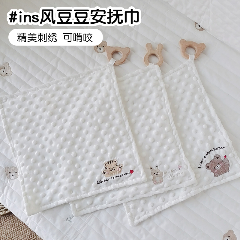 安抚巾豆豆绒安抚睡眠