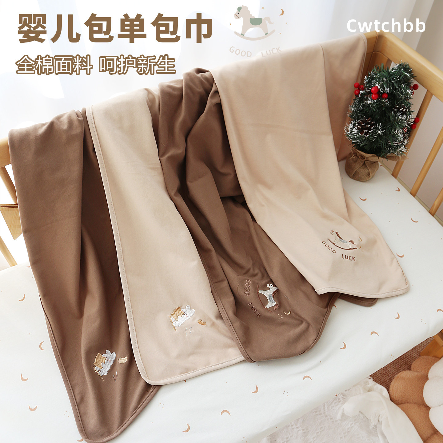 婴儿包单新生儿纯棉a类宝宝包裹巾产房包巾防惊跳襁褓0-6月多用巾,婴童用品,婴童抱被/抱毯,淘宝优惠券,粉丝福利购,淘宝优惠卷
