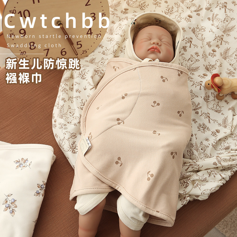 婴儿防惊跳包裹巾宝宝专用图片
