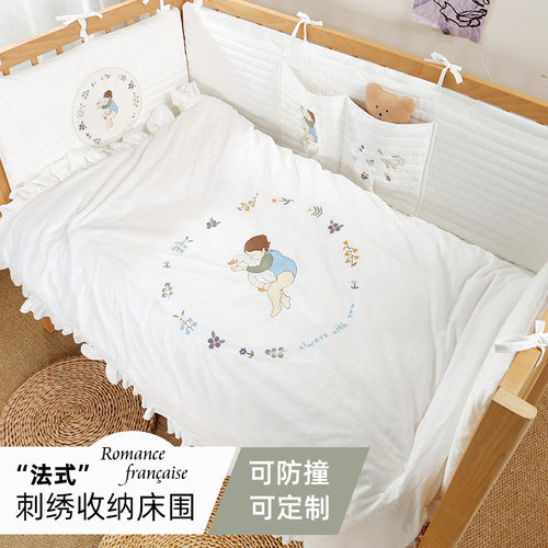 法式防撞床围纯棉面料