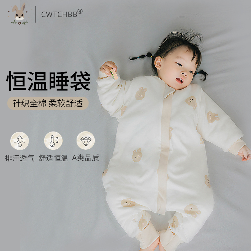 纯棉四季通用智能恒温睡袋