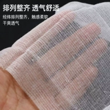 Медицинский марле -блок стерильный одноразовый дезинфекция развязки хирургическая марлевая заправка стерилизована и заброшенная хлопчатобумажная марля