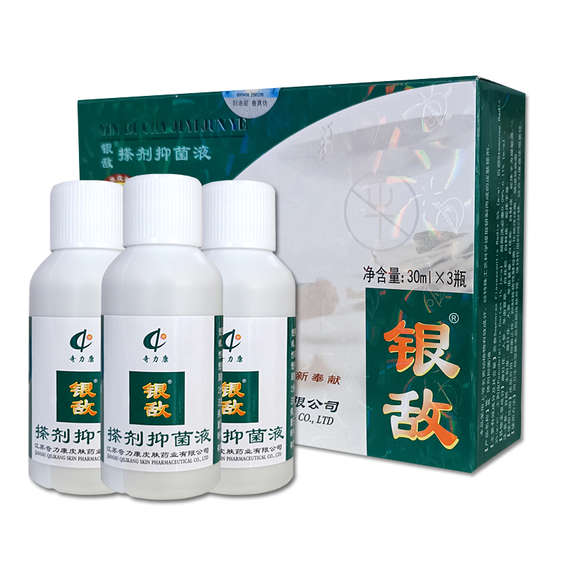 保密发货，厂家直供，正品保证