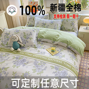 新疆全棉被套单件学生宿舍1.5米纯棉被罩150x200x230cm被单可定制