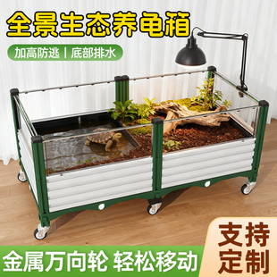 生态乌龟缸大型造景家用养龟黄缘专用玻璃饲养箱带晒台种植箱别墅
