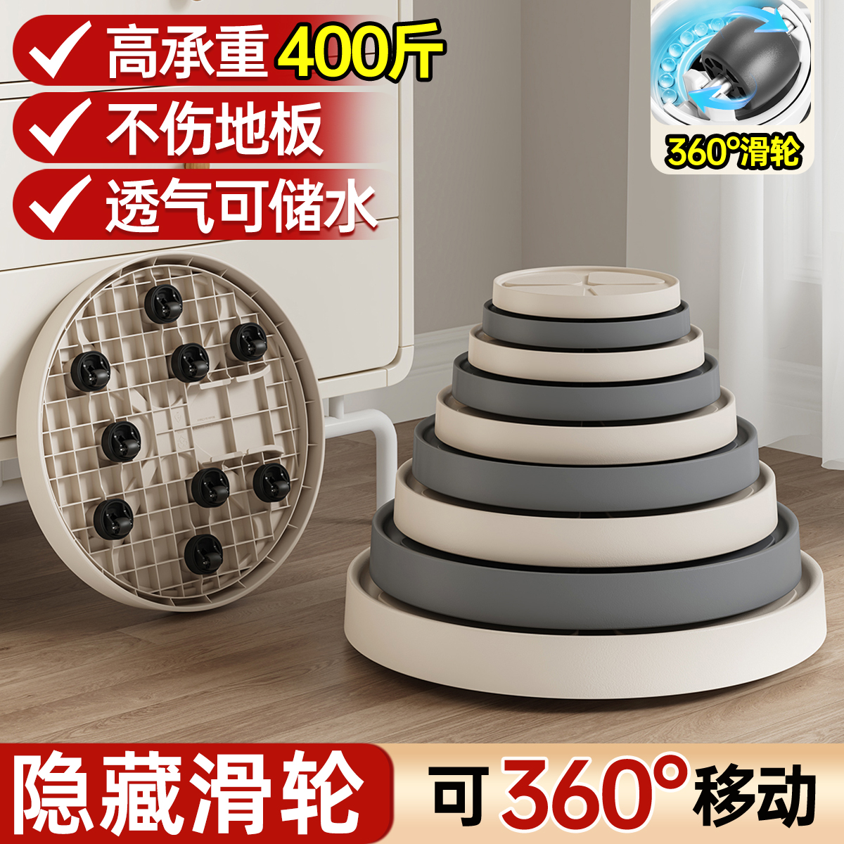 花盆托盘可360°移动加厚高承重