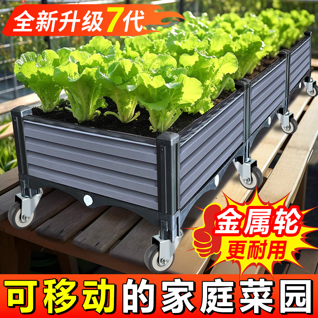 带轮子种植箱家庭种菜专用箱神器阳台种菜盆楼顶户外花箱塑料花盆 鲜花速递/花卉仿真/绿植园艺 花盆 原图主图