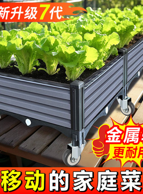 带轮种植箱长方形家庭阳台种菜专用神器特大塑料花盆家用花箱户外