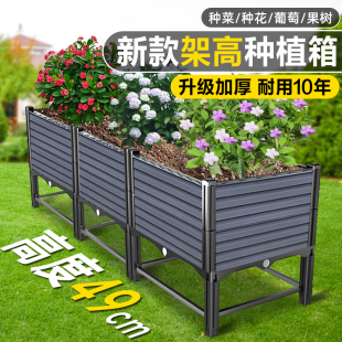 阳台种菜专用箱室内院子楼顶花箱户外种植蔬菜架高长方形塑料花盆