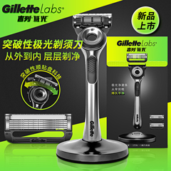 吉列极光刀剃须刀Gillette男士5层刀片手动刮胡刀胡须刀刀头礼盒