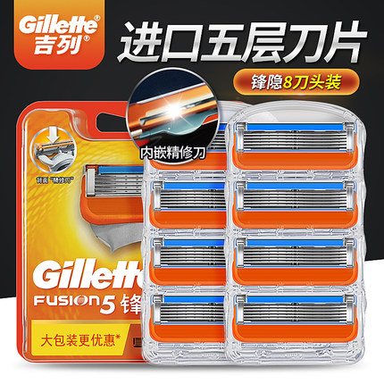 吉列锋速5刀片Gillette剃须刀手动男士刮胡刀锋隐致顺5层替换刀头