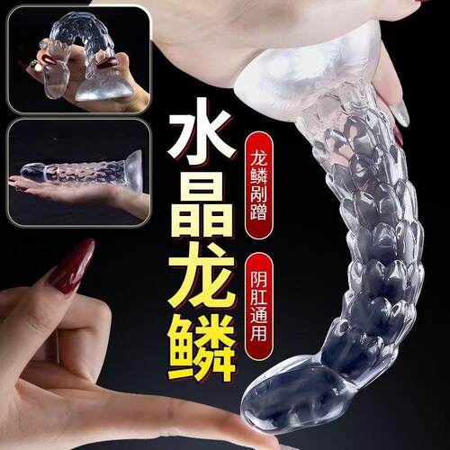 Anal dilation masturbation massage toy sex product