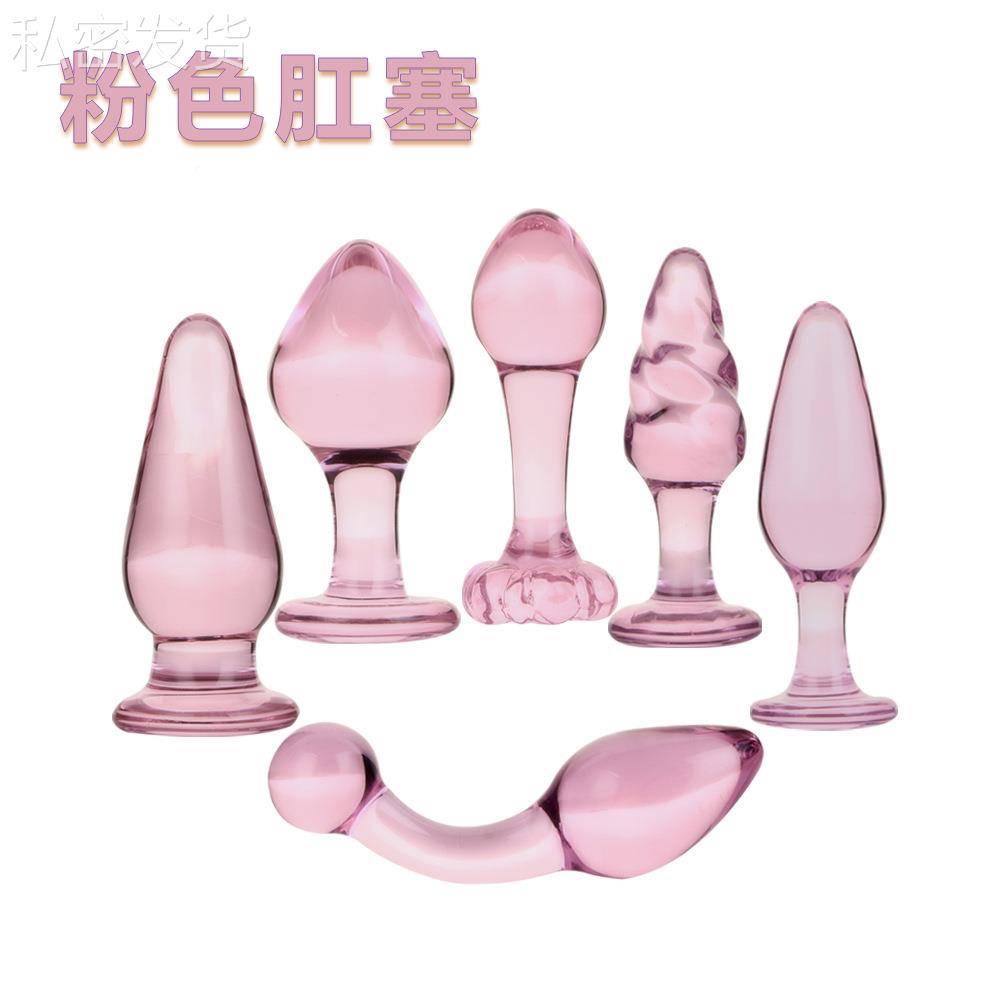 保密按摩放松解压女用光滑玻璃局部菊部门塞男女菊部私密粉色佩戴