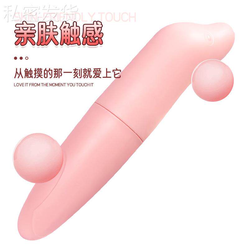 私密凸凸狼迷你海豚震动榜女用肩颈按摩自律榜兴奋强震按摩腰部按
