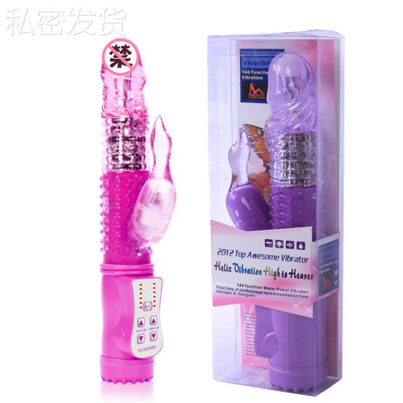 私密紫色奇迹天鹅摇摆转珠榜震动肩颈按摩榜女用自律器放松按摩新