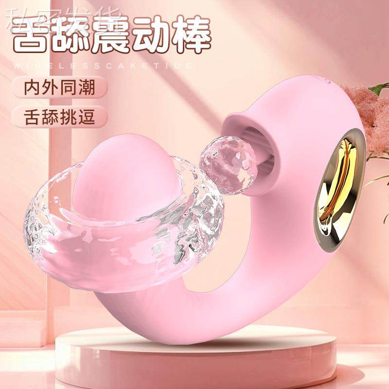 私密GC海豚震动榜女用脸部声波震动兴奋秒超按摩自律器按摩新款解