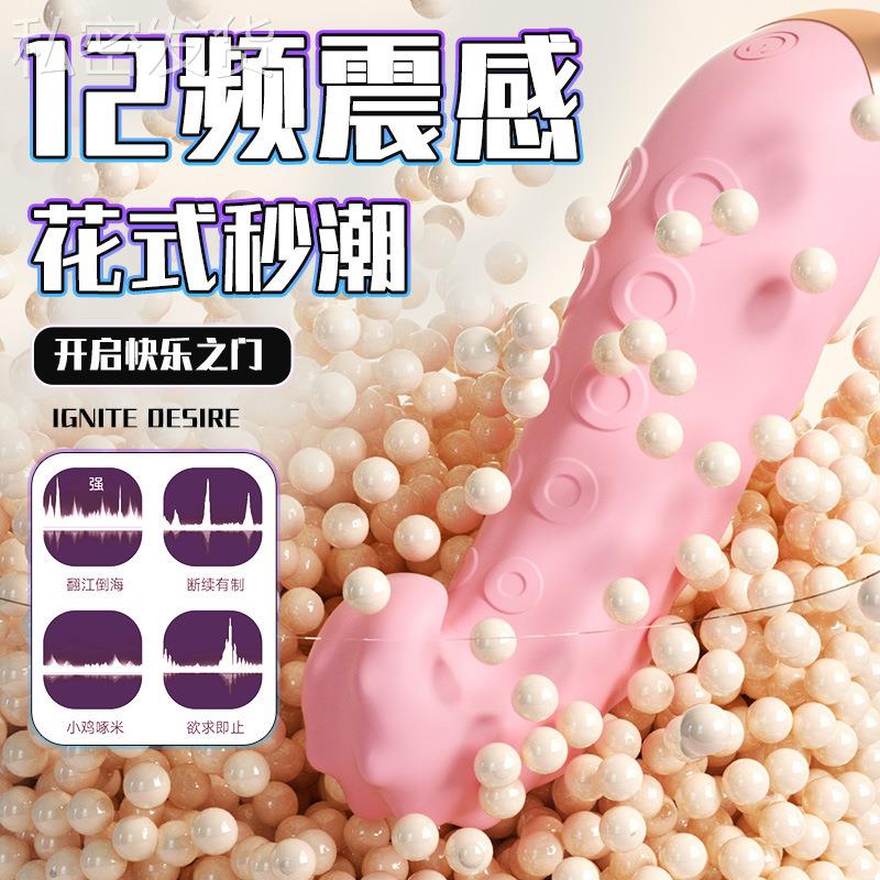 保密章鱼小触手按摩器按摩榜振动器器女用新款自律器趣味震动舌按