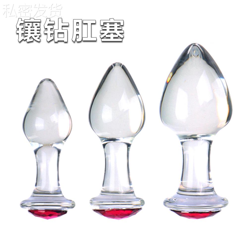 保密镶钻亚克力玻璃榜榜菊部门塞女用放松局部按摩器入门佩戴菊部