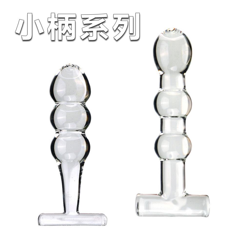 保密发货大人另类解压玩具小号加柄透明玻璃臀部塞女用自律臀部门