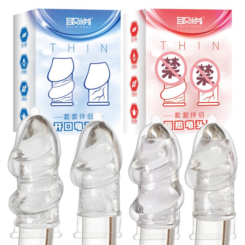 A penis sheath that can prolong ejaculation time