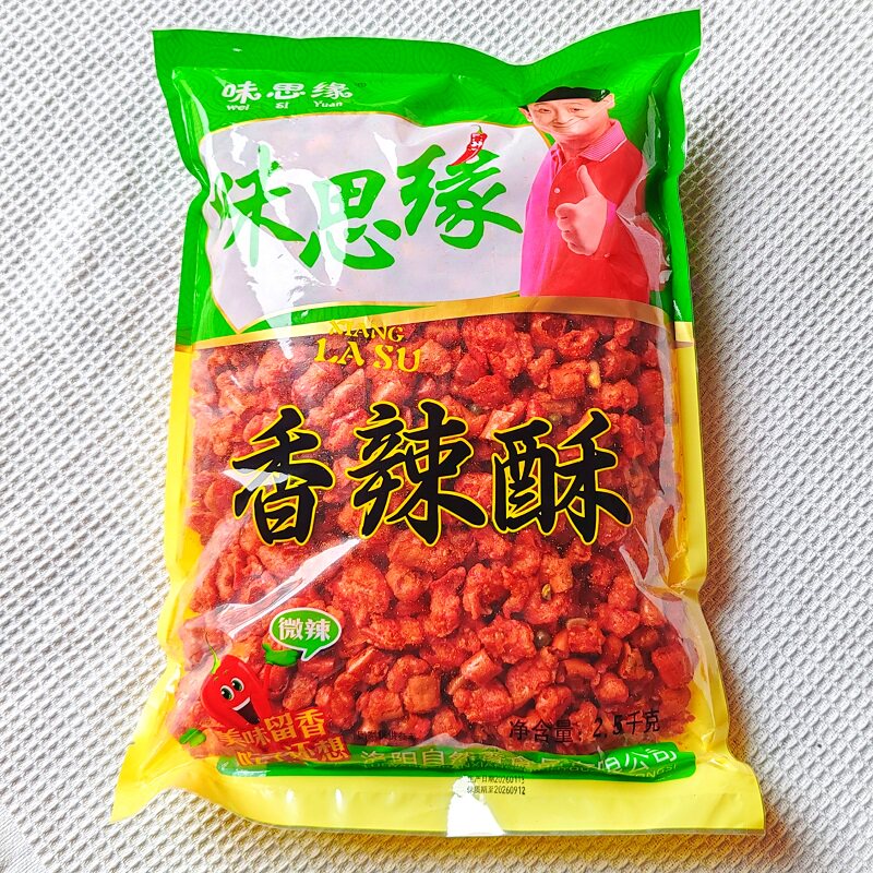 香辣酥5斤装香脆椒花生米辣椒圈花生