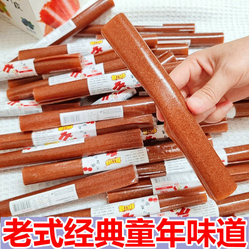 手撕果丹皮老式山楂卷独立小包装酸甜开味山楂糕正品老味道童年