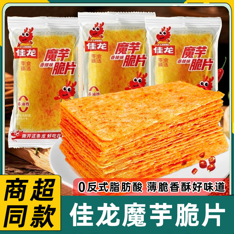 佳龙魔芋脆片辣条干辣片脆大辣片老式童年回忆怀旧休闲零食小吃
