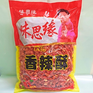 香辣酥5斤装香脆椒花生米辣椒圈 干吃辣椒零食 餐饮用大包包邮