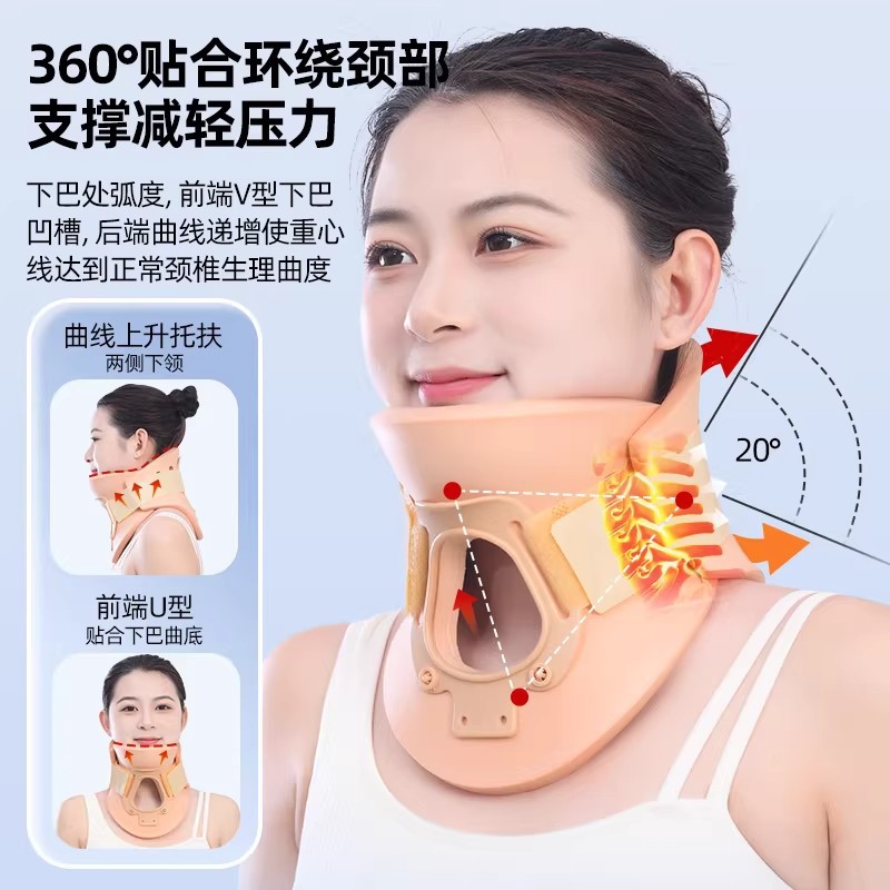 脖子矫正牵引器成人颈托