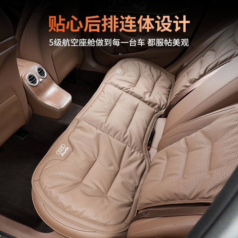 适用于奥迪汽车坐垫a6la4