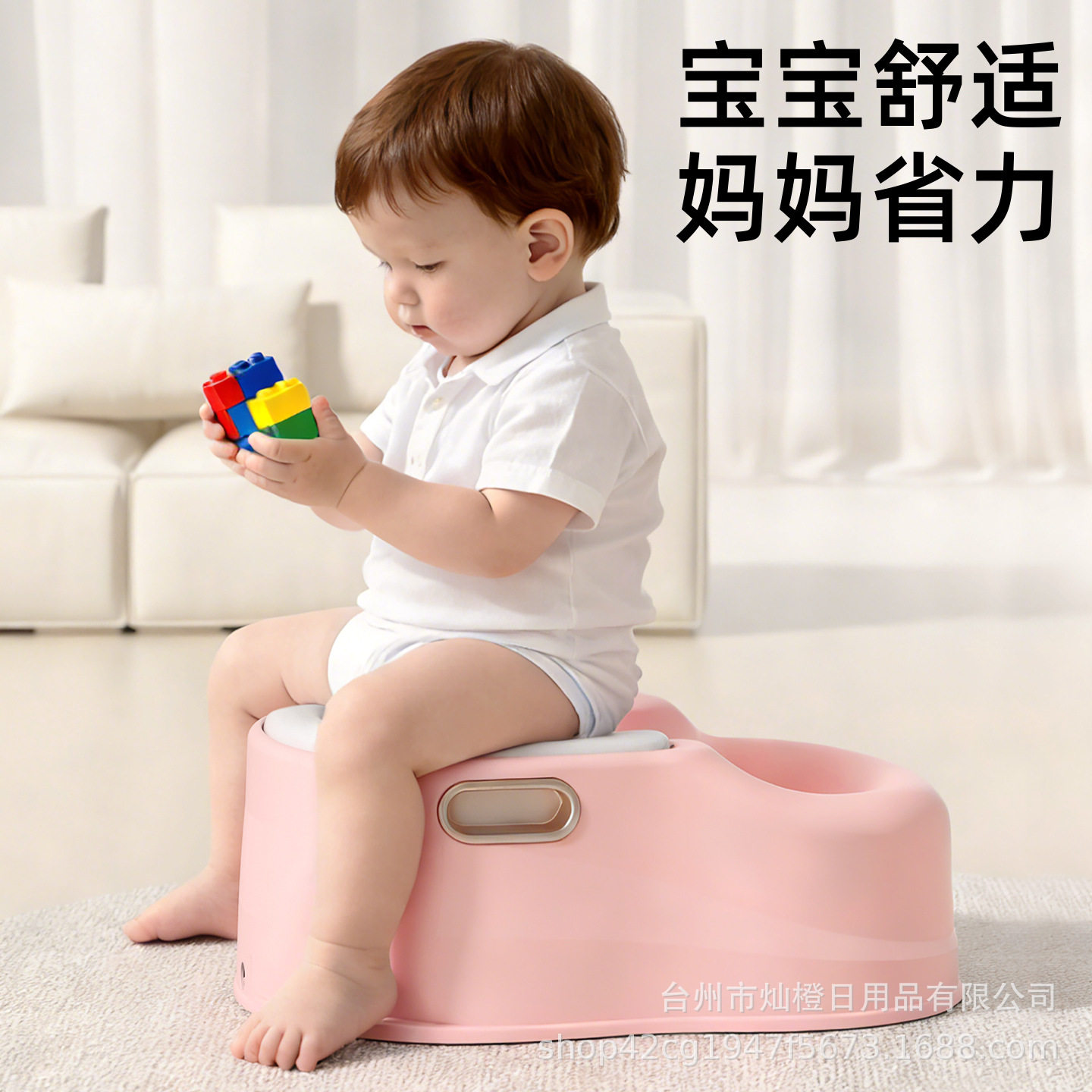 萌蒂鱼儿童洗屁股神器女