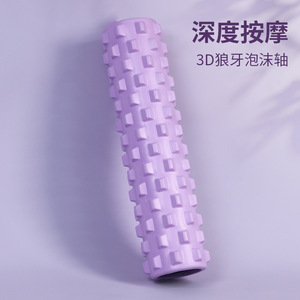 按摩EVA泡沫轴塑形美体肌