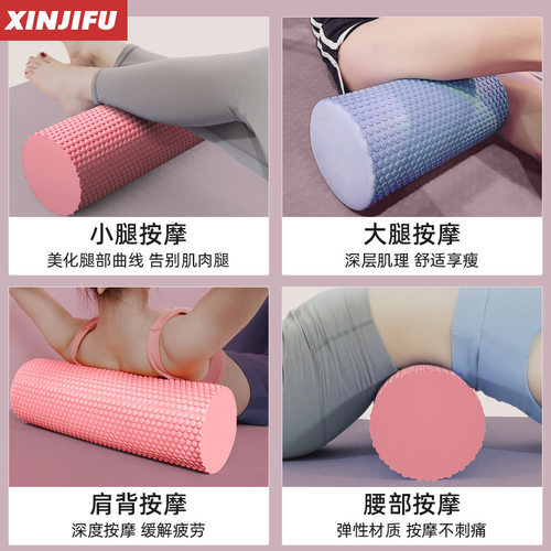 现货代发实心EVA瑜伽柱