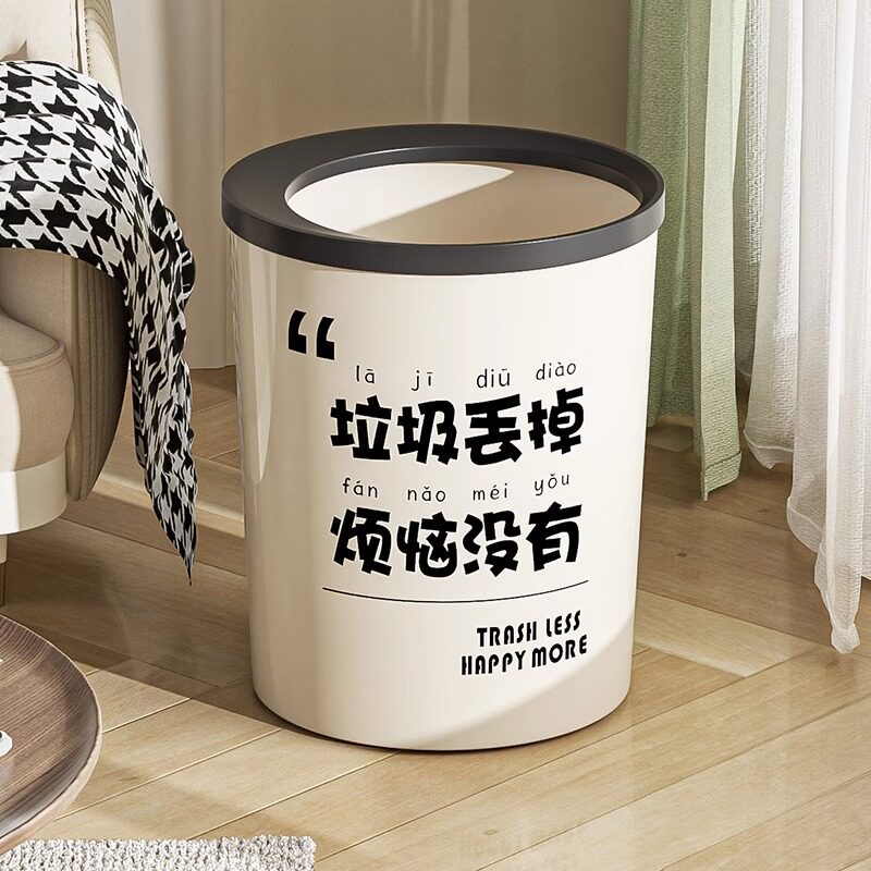 奶油风垃圾桶高颜值可爱