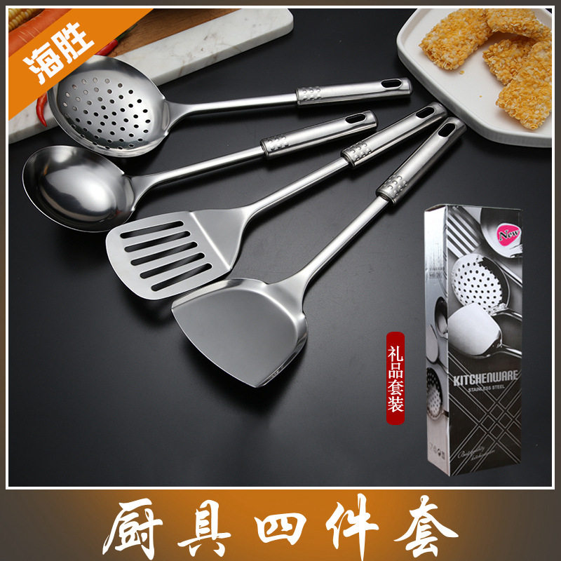 厨具套装礼盒不锈钢铲勺