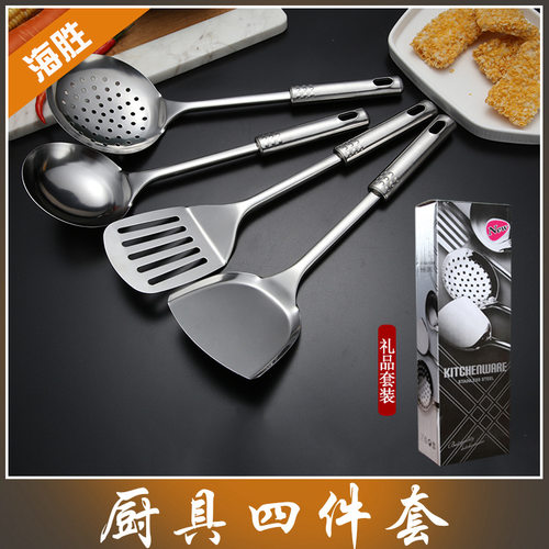 厨具套装礼盒不锈钢铲勺
