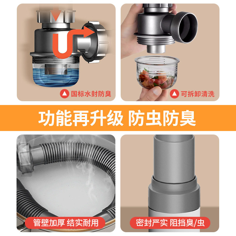 厨房双盆下水器洗菜槽管