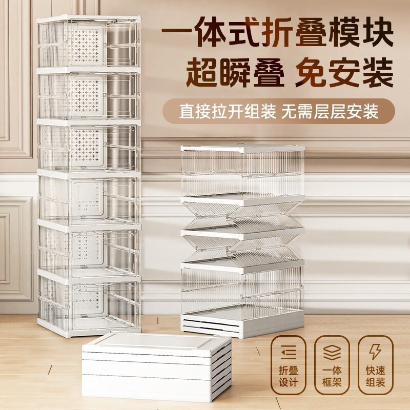 免安装加厚防晒鞋盒透明