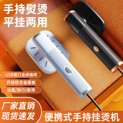 新款电熨斗干烫小型家用