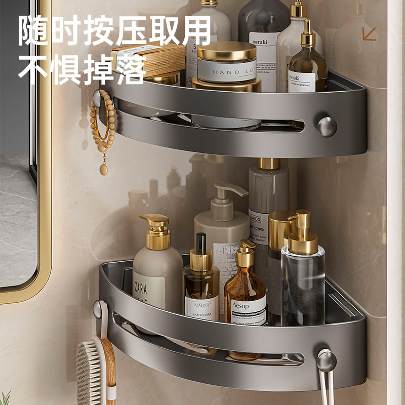 升级款免打孔浴室三角篮