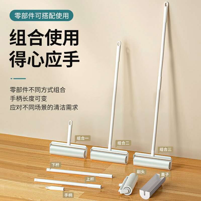 粘毛器滚筒长杆家用滚刷