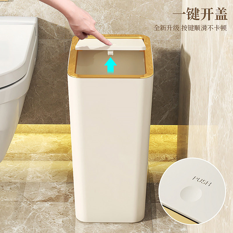 垃圾桶家用厕所用高级感