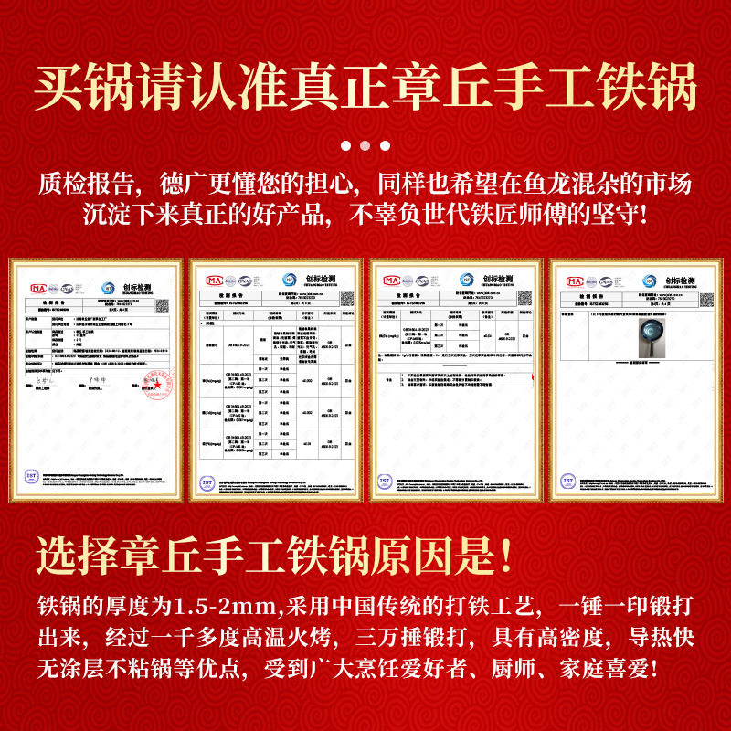 章丘铁勺铲套件木把炒菜