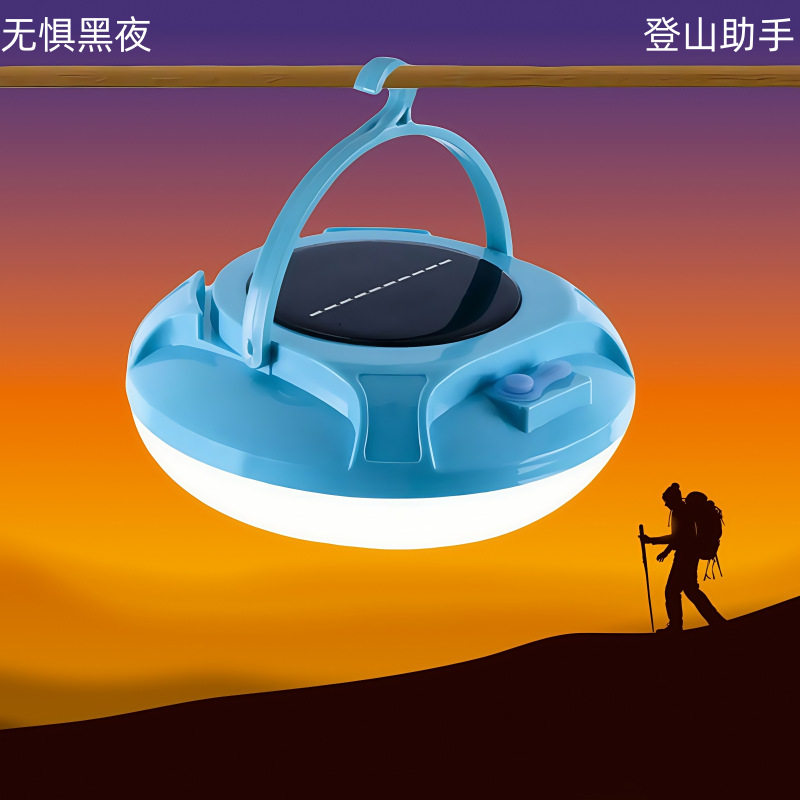 太阳能充电灯户外露营夜