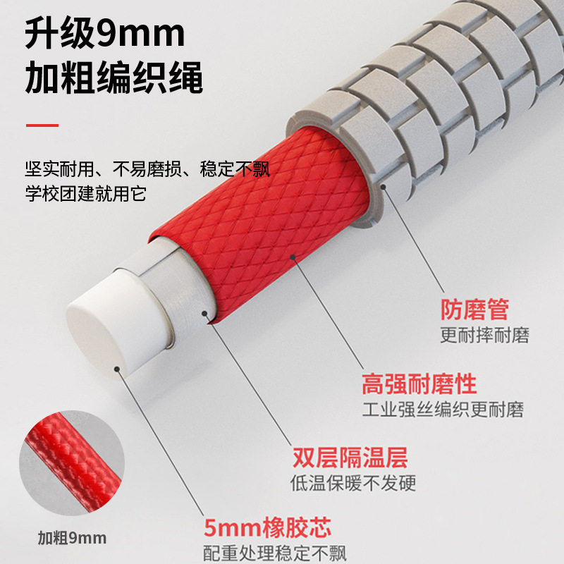 现货学生多人运动跳绳中
