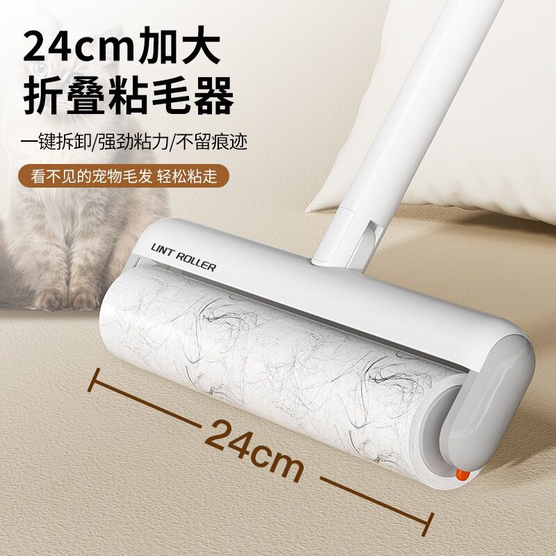 长杆粘毛器衣物除地板毛