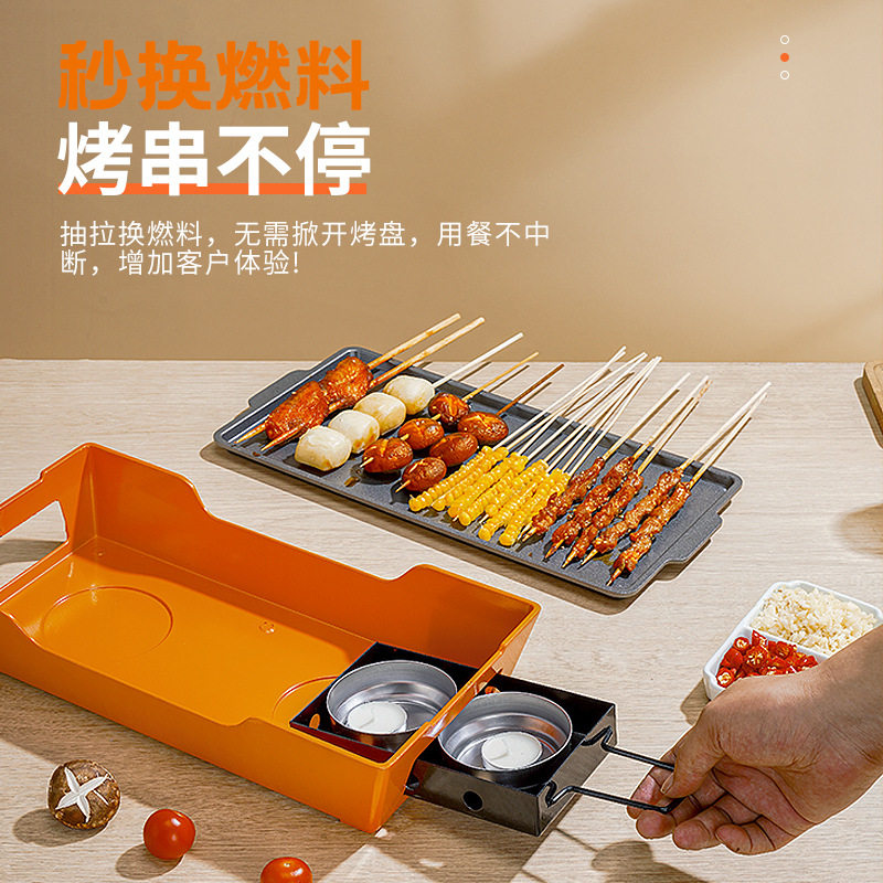 烧烤保温炉盘商用家店吸