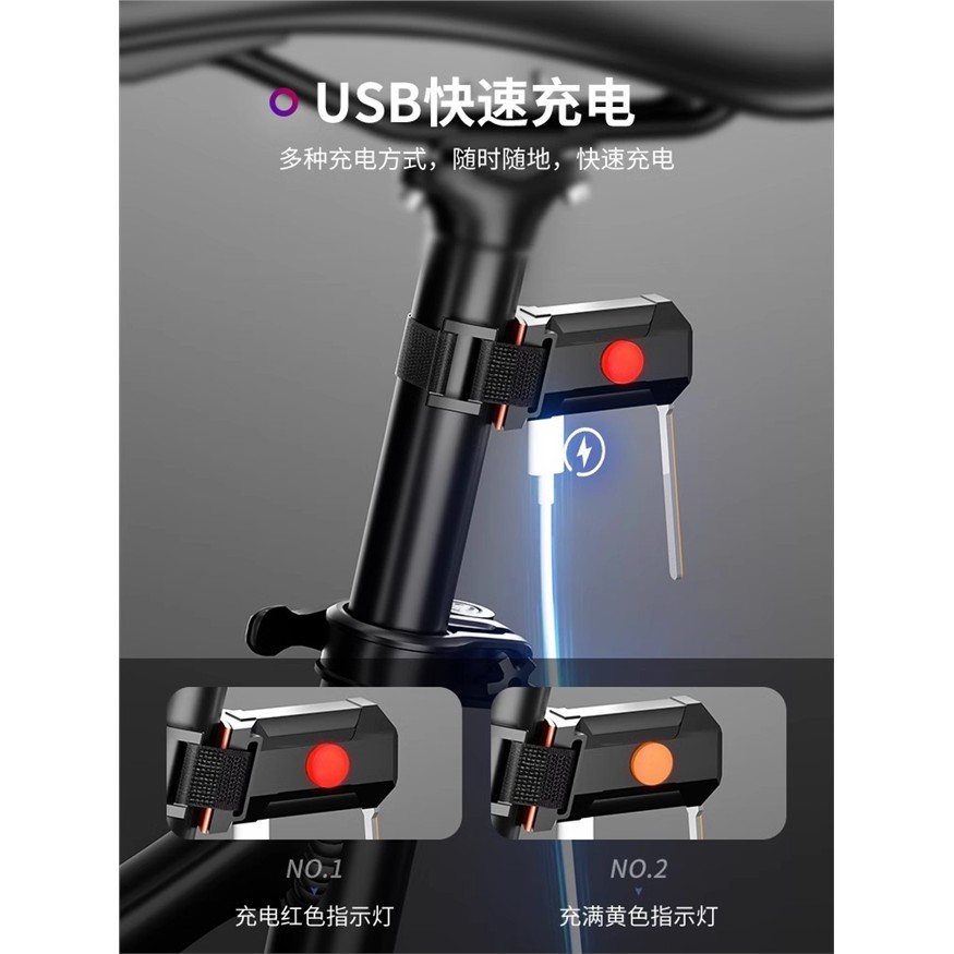 自行车尾灯USB充电安全骑